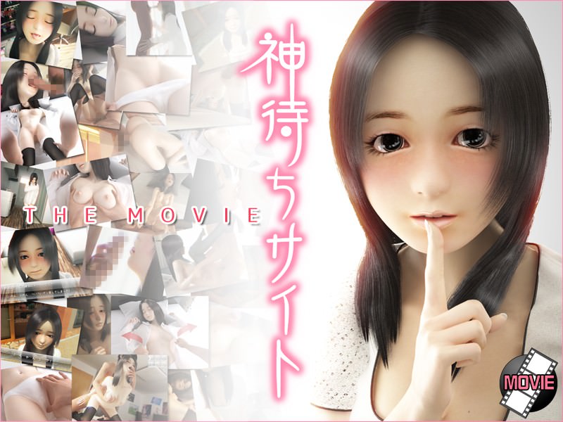 口元に指を添えている少女の3DCG